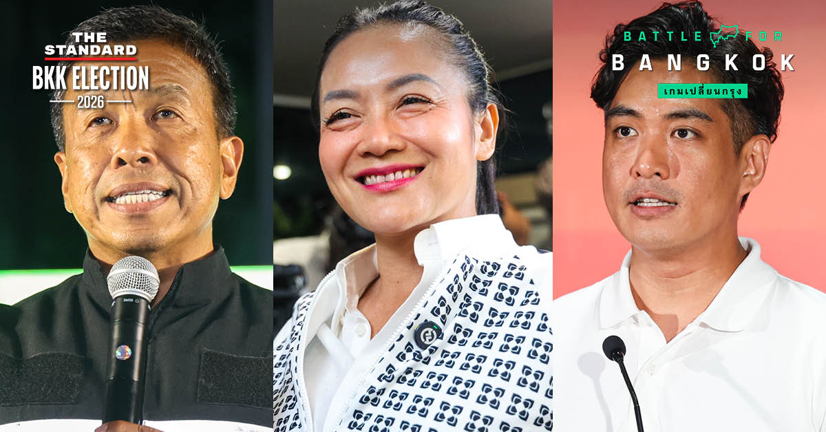 ภาพ ชัชชาติ สิทธิพันธุ์ ผู้ว่าราชการกรุงเทพมหานครคนใหม่