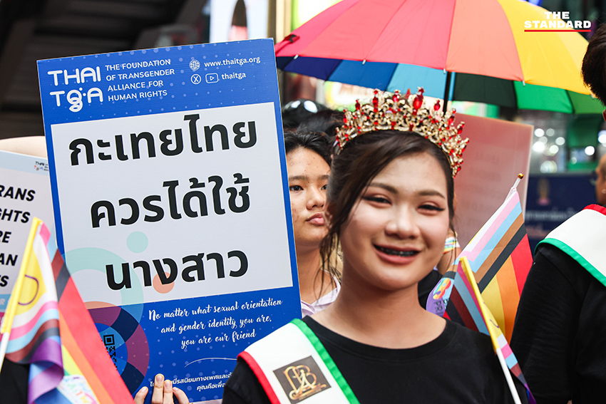 ผู้คนร่วมเดินขบวน Bangkok Pride Parade 2026 พร้อมธงสีรุ้งและป้ายหาเสียงของผู้สมัคร 13