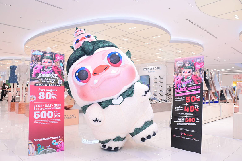 มาสคอต 'ขวัญกรุง' ในเทศกาล Bangkok Shopping Festival 2026 ท่ามกลางบรรยากาศการช้อปปิ้งที่ศูนย์การค้า 3