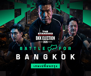 BKK Election 2569