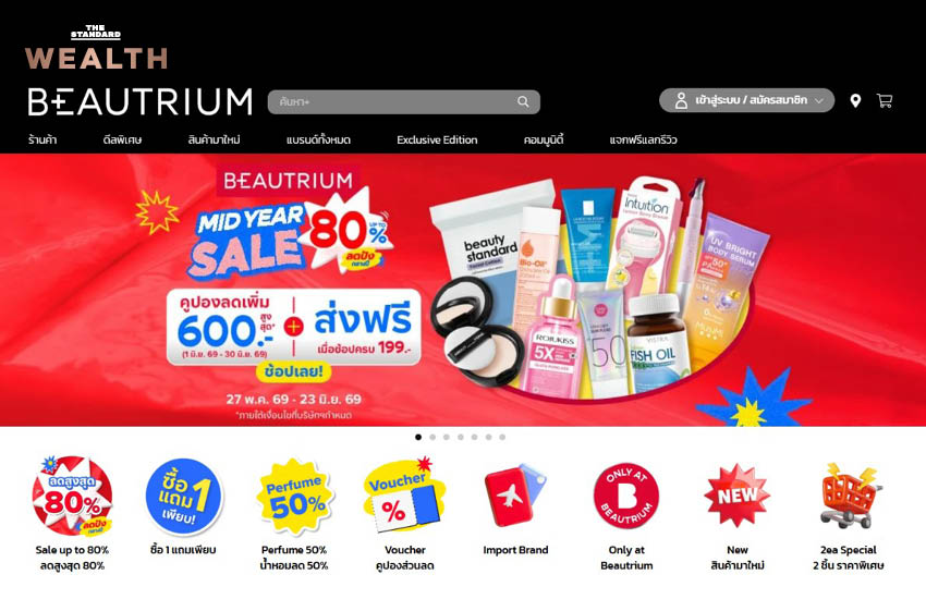 ภาพประกอบกลยุทธ์ BEAUTRIUM ในการพลิกโฉมธุรกิจค้าปลีกความงามด้วยแนวคิด ‘Discovery-led Retail’ และยอดขาย 4.4 พันล้านบาท 4