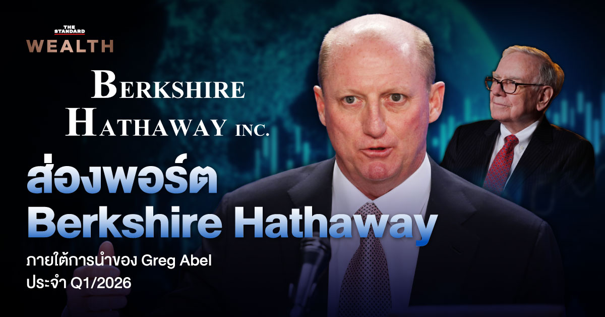 Greg Abel และ Warren Buffett พร้อมโลโก้ Berkshire Hathaway ในภาพที่สื่อถึงการส่งมอบตำแหน่ง