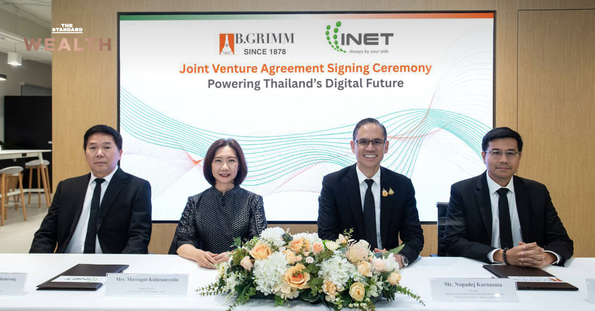 ภาพผู้บริหาร บี.กริม และ ไอเน็ต ร่วมกันเปิดตัวบริษัท บี.กริม ไอเน็ต