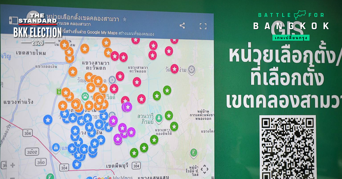 ธนิต ตันบัวคลี่ รองปลัดกรุงเทพมหานคร ตรวจเยี่ยมความพร้อมการเลือกตั้งที่เขตคลองสามวา