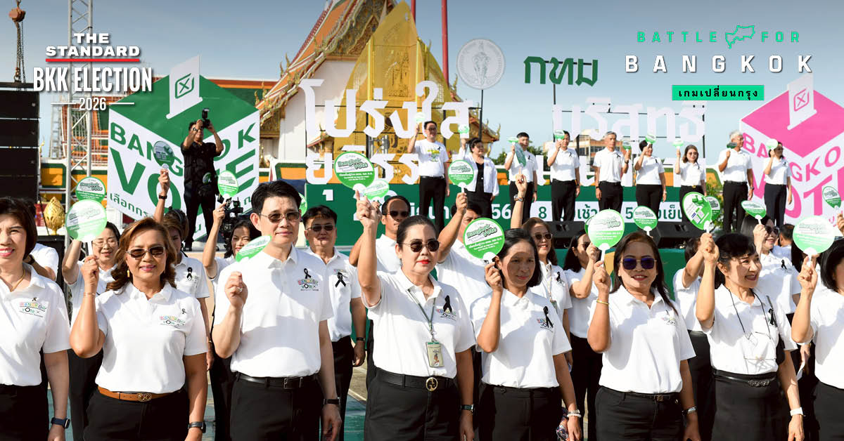 ปลัดกรุงเทพมหานครนำข้าราชการประกาศเจตนารมณ์เลือกตั้งโปร่งใส พร้อมปล่อยขบวนรถรณรงค์ประชาสัมพันธ์ Bangkok Vote