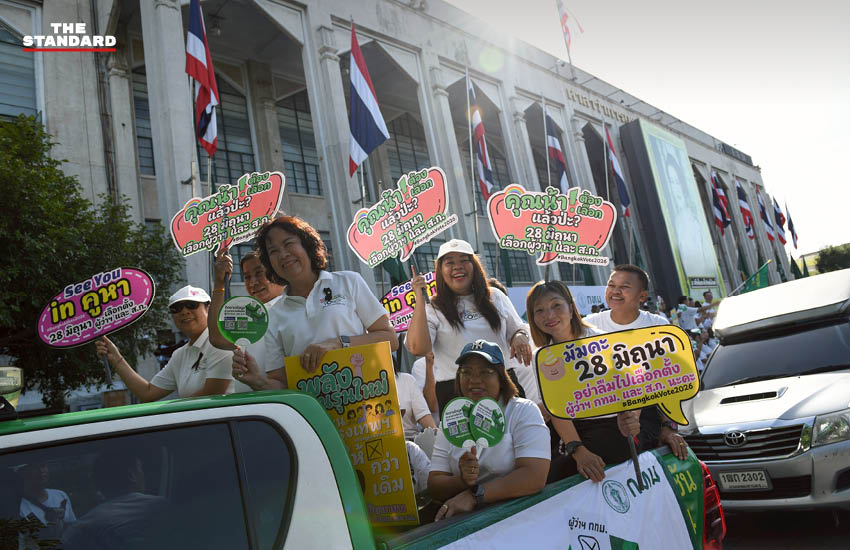 ปลัดกรุงเทพมหานครนำข้าราชการประกาศเจตนารมณ์เลือกตั้งโปร่งใส พร้อมปล่อยขบวนรถรณรงค์ประชาสัมพันธ์ Bangkok Vote 2