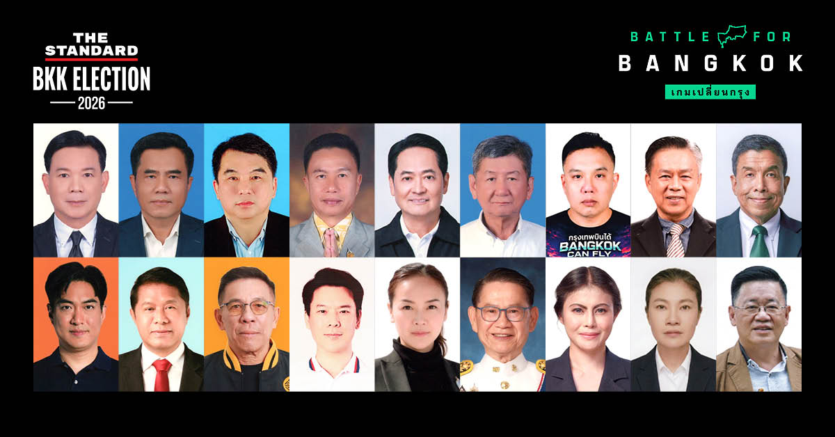 ภาพผู้สมัครผู้ว่าราชการกรุงเทพมหานครทั้ง 18 คน พร้อมหมายเลขประจำตัว