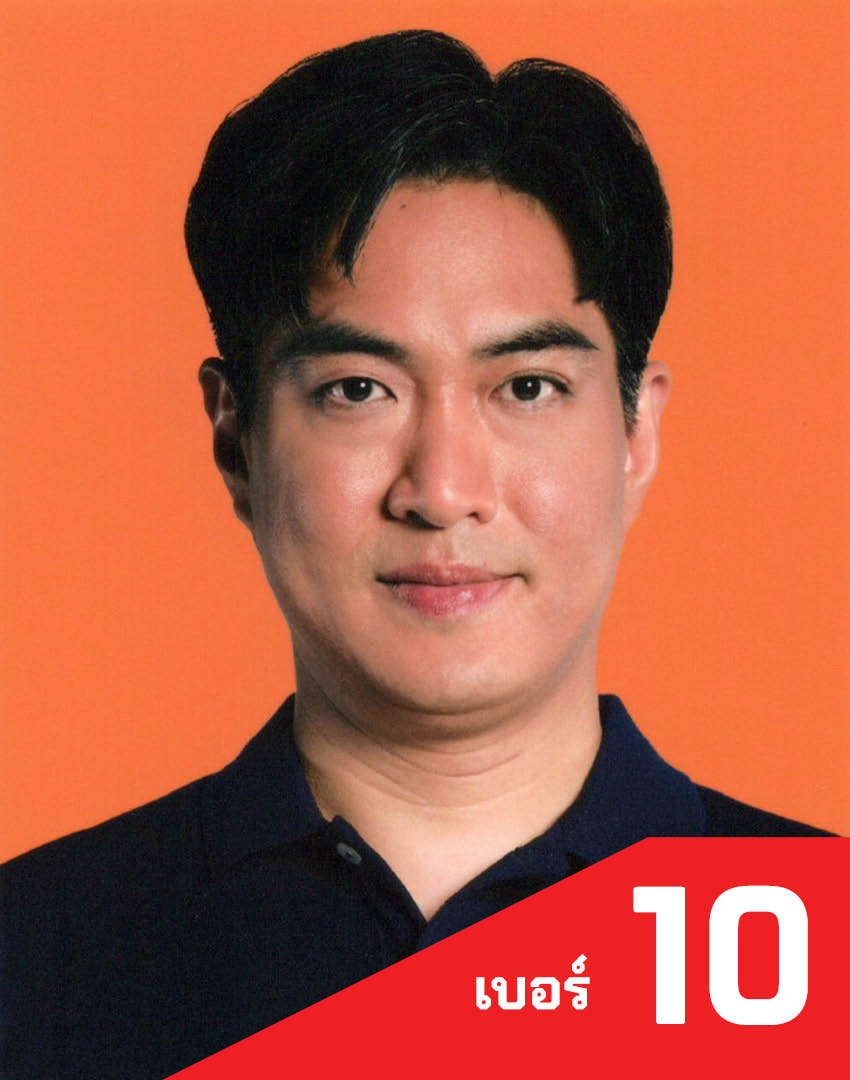 ภาพผู้สมัครผู้ว่าราชการกรุงเทพมหานครทั้ง 18 คน พร้อมหมายเลขประจำตัว 10