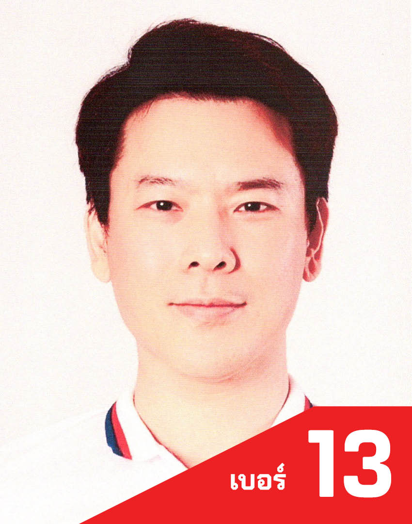 ภาพผู้สมัครผู้ว่าราชการกรุงเทพมหานครทั้ง 18 คน พร้อมหมายเลขประจำตัว 13