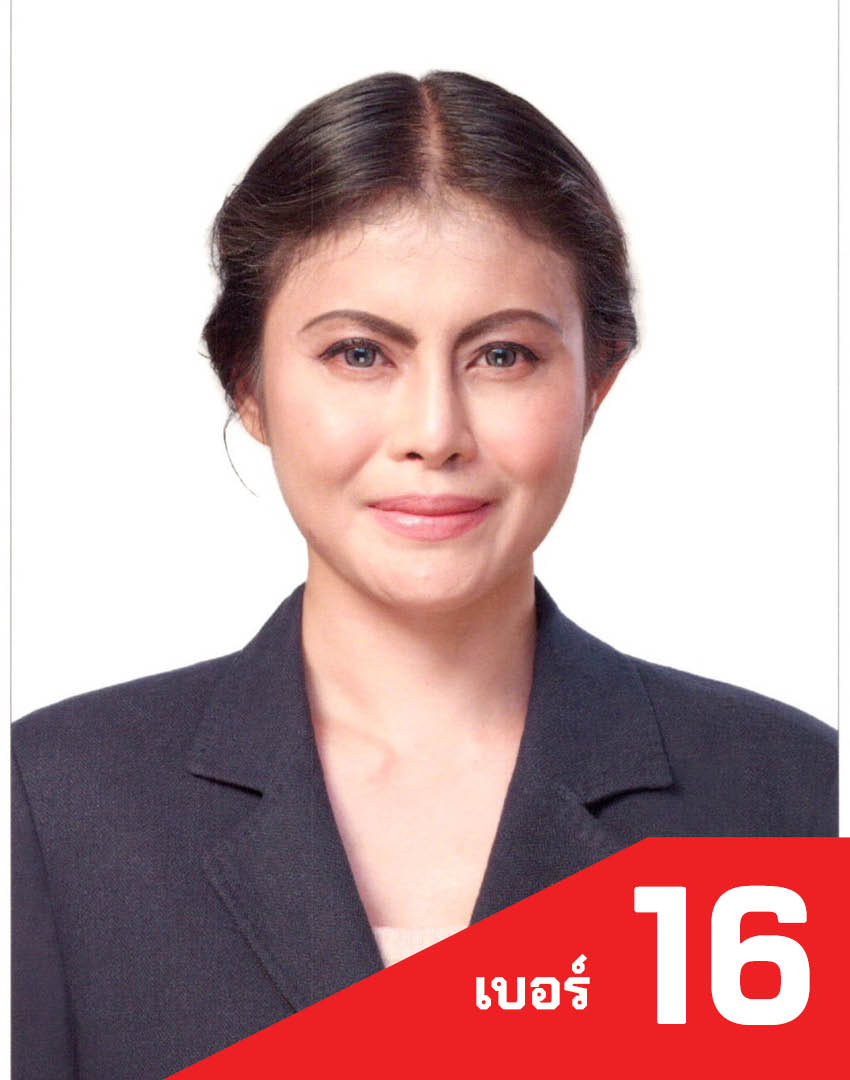 ภาพผู้สมัครผู้ว่าราชการกรุงเทพมหานครทั้ง 18 คน พร้อมหมายเลขประจำตัว 16