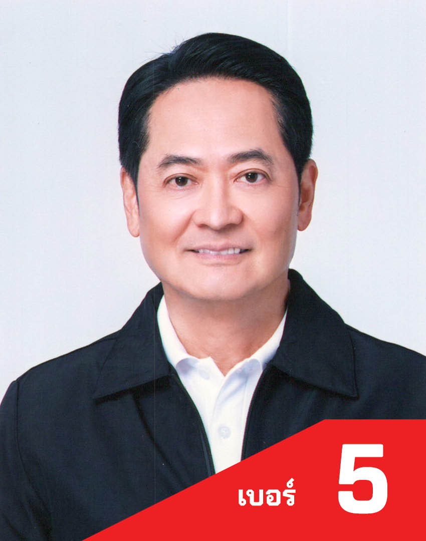 ภาพผู้สมัครผู้ว่าราชการกรุงเทพมหานครทั้ง 18 คน พร้อมหมายเลขประจำตัว 5