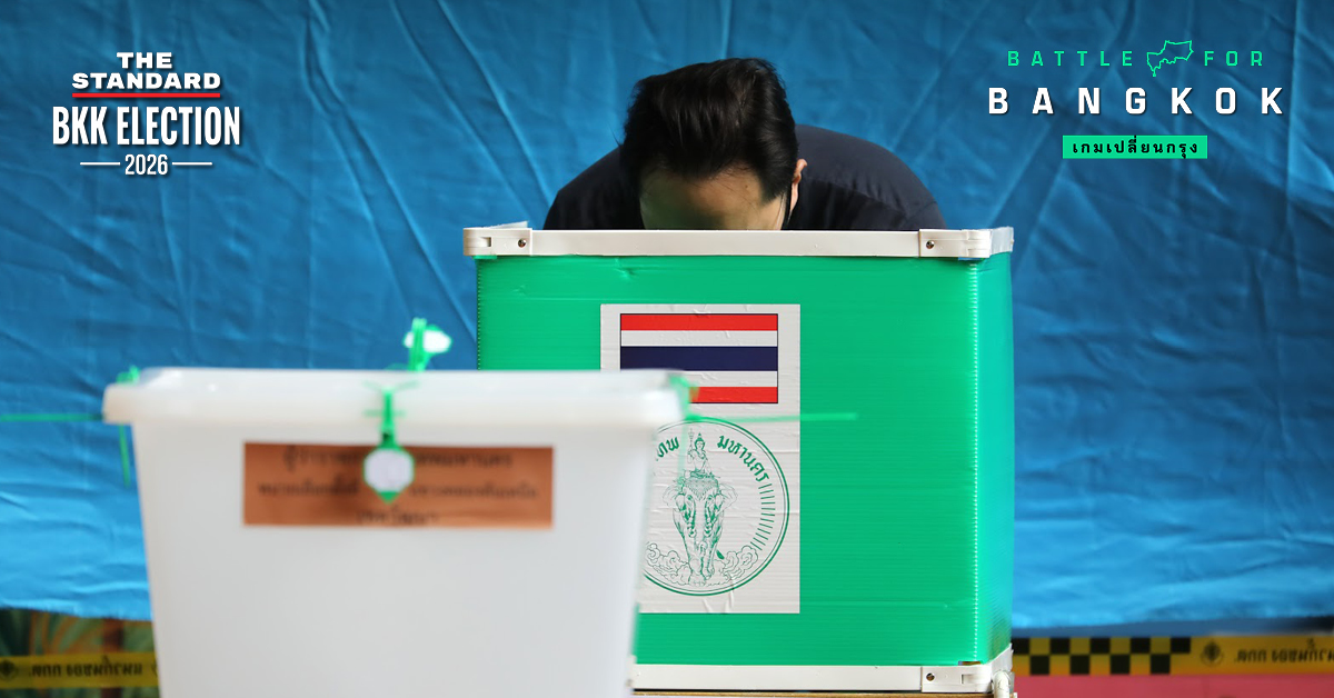 ภาพกราฟิกประกาศเปิดรับอาสาสมัครนับคะแนนเลือกตั้งผู้ว่าฯ กทม. พร้อมระบุ 18 องค์กรสื่อร่วมรายงานผลเรียลไทม์