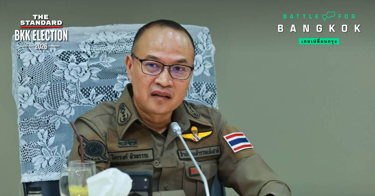 เจ้าหน้าที่ตำรวจเตรียมความพร้อมรักษาความปลอดภัยและความสงบเรียบร้อยการเลือกตั้ง