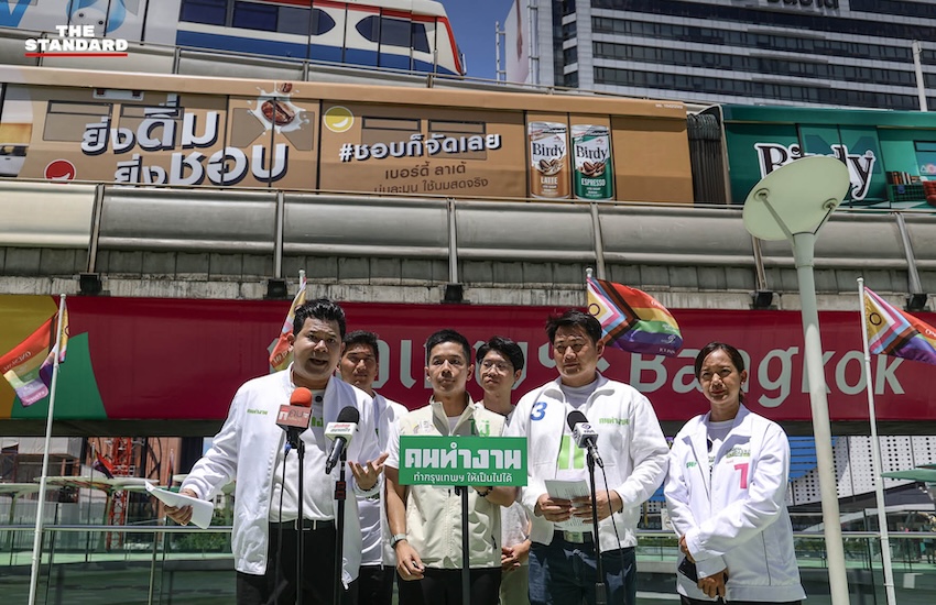 กลุ่ม ส.ก.ทีมคนทำงาน แถลงข่าวเรียกร้องผู้สมัครผู้ว่าฯ กทม. แก้ปัญหาค่าโดยสารรถไฟฟ้า 1