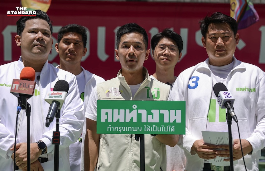 กลุ่ม ส.ก.ทีมคนทำงาน แถลงข่าวเรียกร้องผู้สมัครผู้ว่าฯ กทม. แก้ปัญหาค่าโดยสารรถไฟฟ้า 2