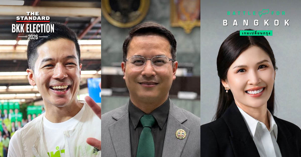 ภาพประกอบ 3 ว่าที่ ส.ก. ตัวเต็งชิงตำแหน่งประธานสภา กทม. จากกลุ่มคนทำงาน