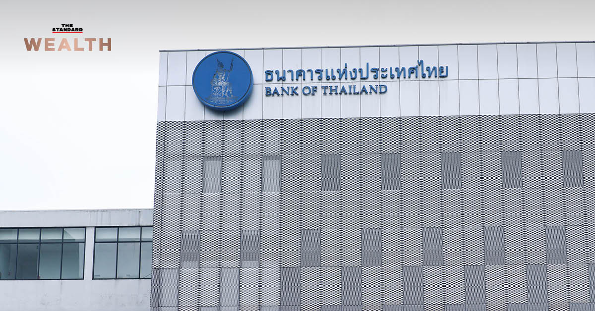ภาพข้อความ 'แบงก์ชาติพร้อมให้ความร่วมมือ สนับสนุนข้อมูล ทลายเครือข่าย Forex'