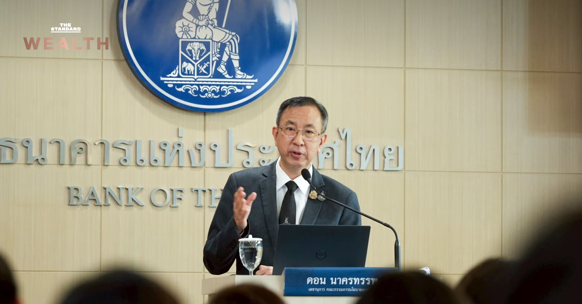 ภาพ ดร.ดอน นาครทรรพ แถลงข่าวผลการประชุม กนง.