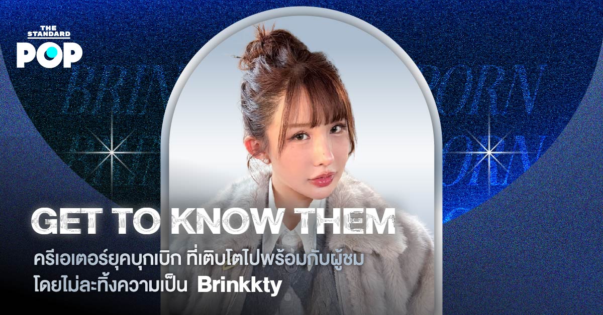 ภาพบุคคลของ บริ๊งค์-ภัทรภร พิศาลวรกิจ ครีเอเตอร์สาว