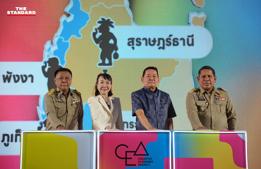 CEA ภาคใต้ เปิดสำนักงานที่ สงขลา เพื่อขับเคลื่อนเศรษฐกิจสร้างสรรค์ 1