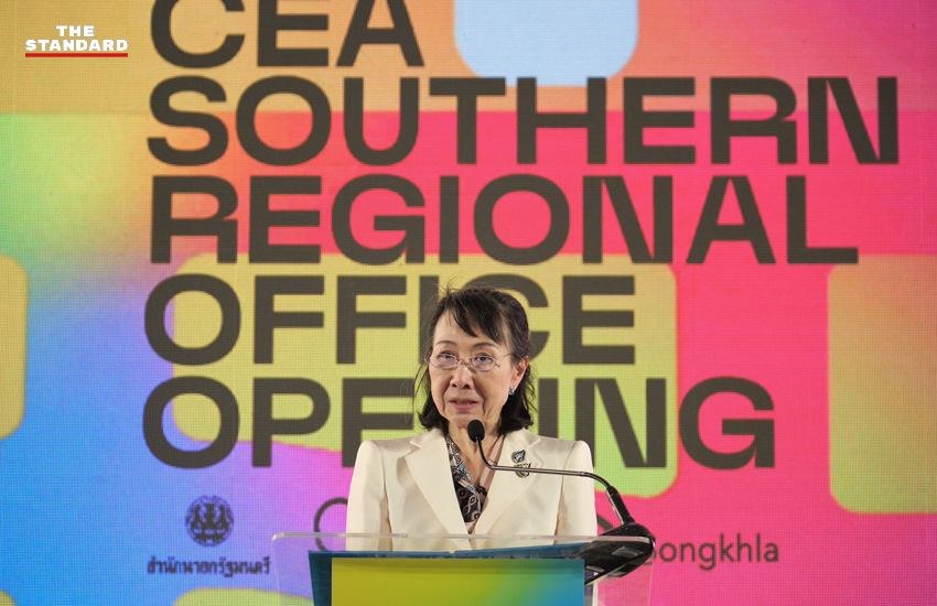 CEA ภาคใต้ เปิดสำนักงานที่ สงขลา เพื่อขับเคลื่อนเศรษฐกิจสร้างสรรค์ 5