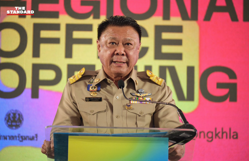 CEA ภาคใต้ เปิดสำนักงานที่ สงขลา เพื่อขับเคลื่อนเศรษฐกิจสร้างสรรค์ 8
