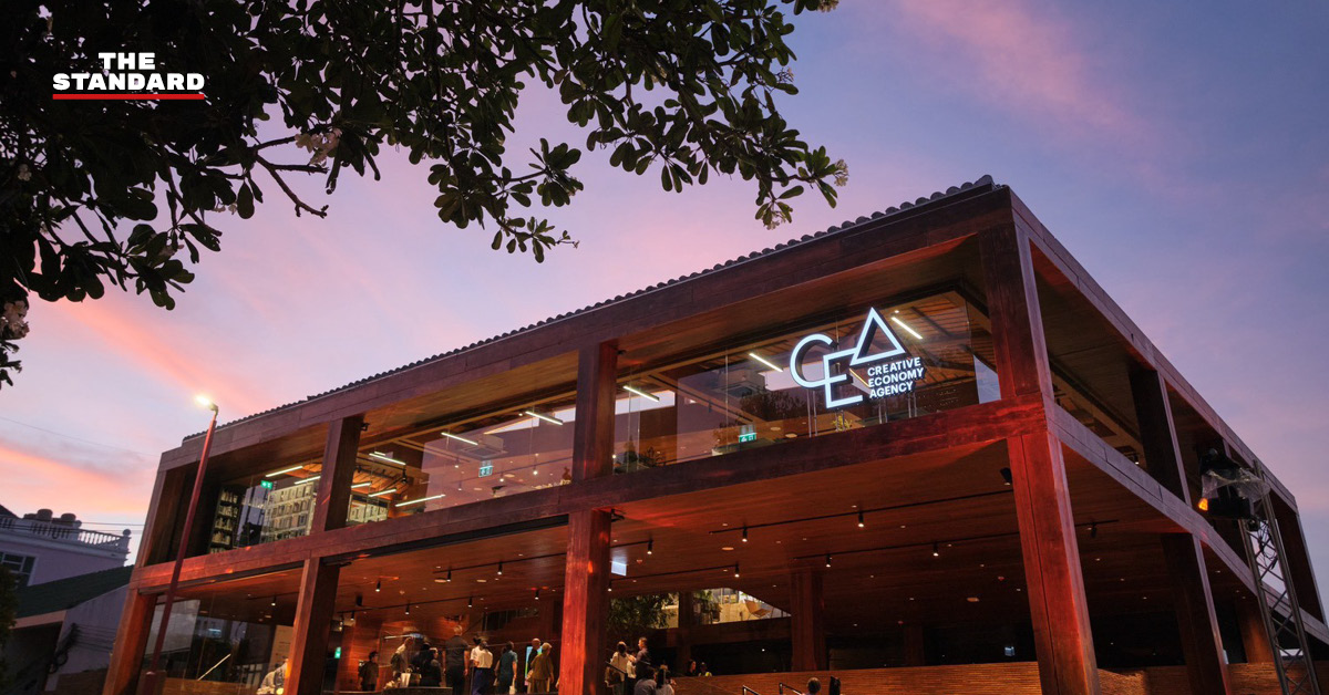 CEA ภาคใต้ เปิดสำนักงานที่ สงขลา เพื่อขับเคลื่อนเศรษฐกิจสร้างสรรค์