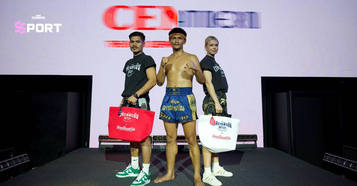 ภาพกระเป๋ารุ่นพิเศษ Central x Rajadamnern Stadium Bag ที่ผสานโลโก้เซ็นทรัลและยันต์ 8 ทิศของเวทีมวยราชดำเนิน