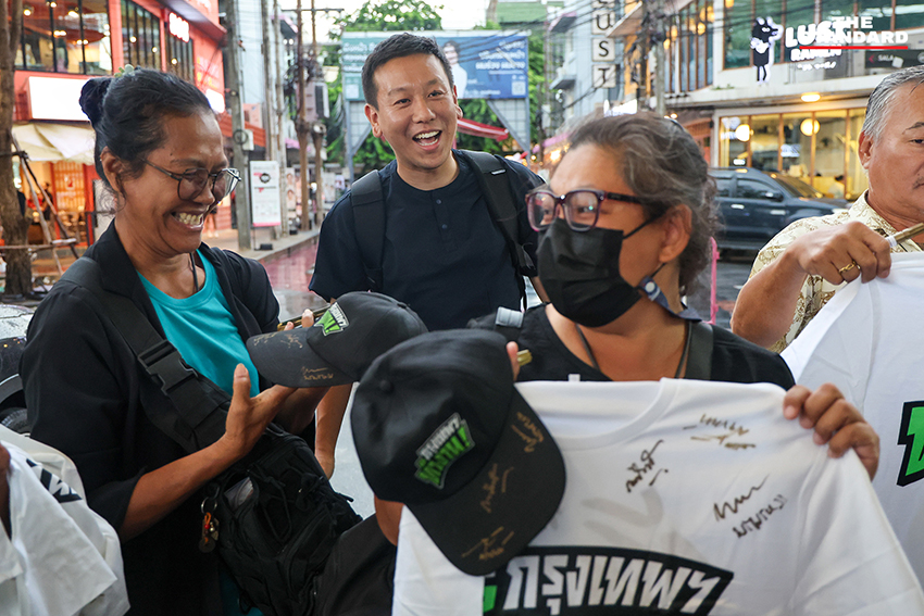 ทีมงานชัชชาติ สิทธิพันธุ์ และผู้สนับสนุนติดตามผลการเลือกตั้งผู้ว่าฯ กทม. ที่สเตเดียมวัน 4