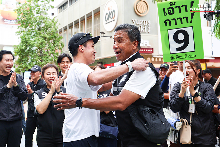 ชัชชาติ สิทธิพันธุ์ ผู้สมัครผู้ว่าฯ กทม. ปราศรัยปิดท้ายการหาเสียงที่สยามสแควร์ 8
