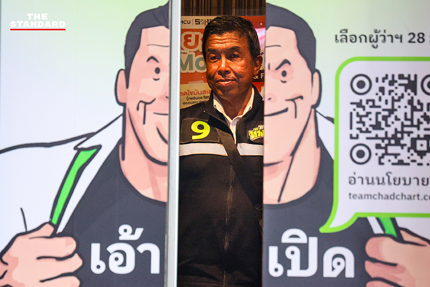 ชัชชาติ สิทธิพันธุ์ ผู้สมัครผู้ว่าฯ กทม. ทำท่าสัญลักษณ์เบอร์ 9 พร้อมป้ายหาเสียงศิลปะ 12