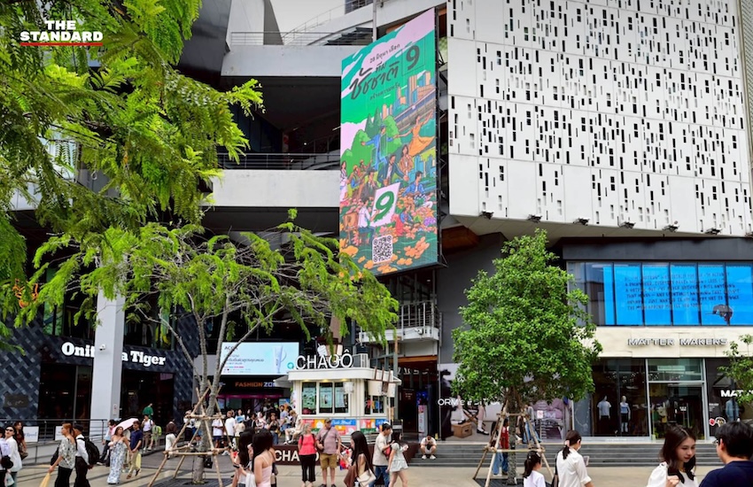 ภาพผลงานศิลปะ 'เมื่อเมืองผลิบาน' จัดแสดงบนจอ LED บิลบอร์ดขนาดใหญ่ 3