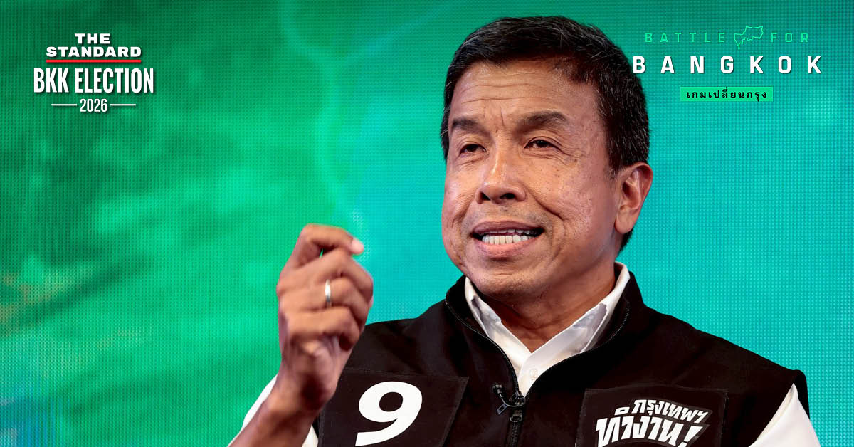 ชัชชาติ สิทธิพันธุ์ กำลังกล่าวปราศรัยหรือให้สัมภาษณ์