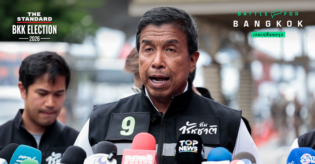 ชัชชาติ สิทธิพันธุ์ ให้สัมภาษณ์สื่อมวลชน