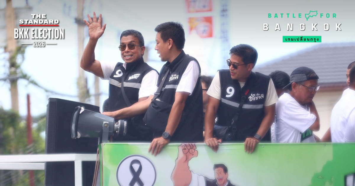 ชัชชาติ สิทธิพันธุ์ ลงพื้นที่ชุมชนสงวนดำ เพื่อนำเสนอนโยบายแยกขยะสร้างรายได้