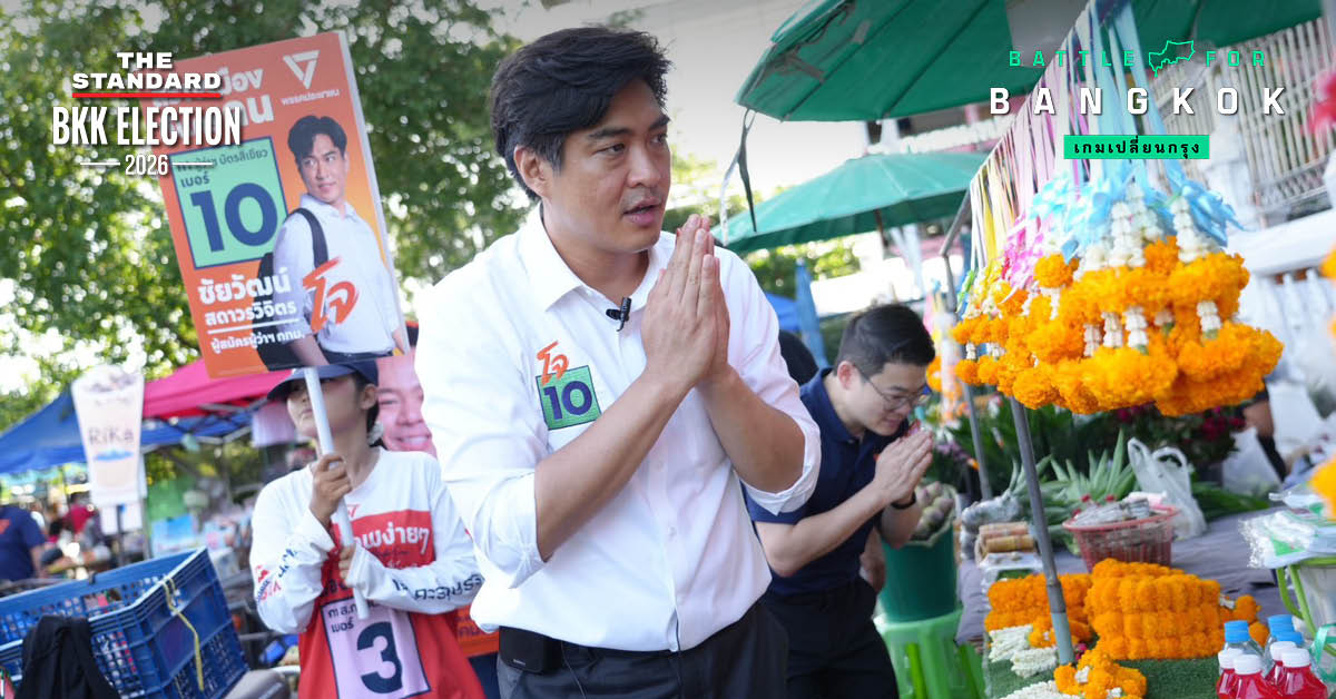 โจ ชัยวัฒน์ ผู้สมัครผู้ว่าฯ กทม. พรรคประชาชน หาเสียงในตลาดเช้า
