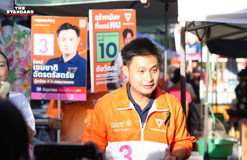 โจ ชัยวัฒน์ ผู้สมัครผู้ว่าฯ กทม. พรรคประชาชน หาเสียงในตลาดเช้า 6