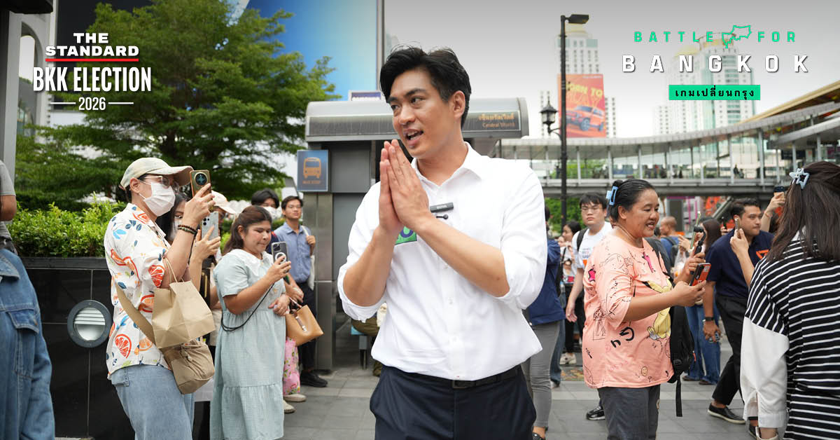 ชัยวัฒน์ สถาวรวิจิตร และ อัญชิสา โรจนยุกตานนท์ ลงพื้นที่หาเสียงย่านปทุมวัน