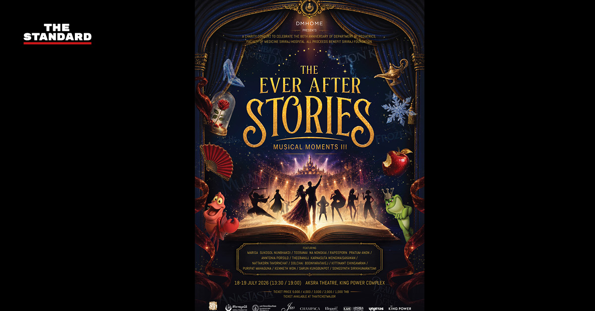 ภาพโปสเตอร์คอนเสิร์ตการกุศล The EVER AFTER Stories Musical Moments III