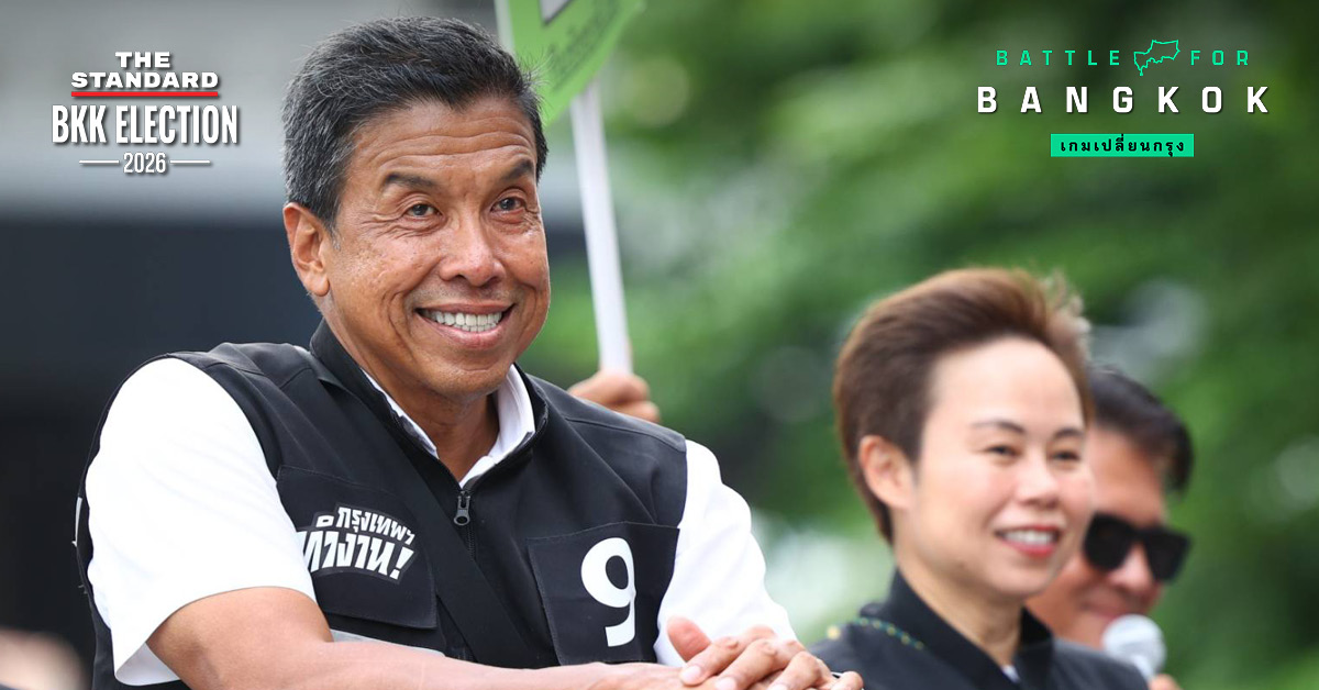 ชัชชาติ สิทธิพันธุ์ กำลังนำเสนอผลงานและนโยบาย