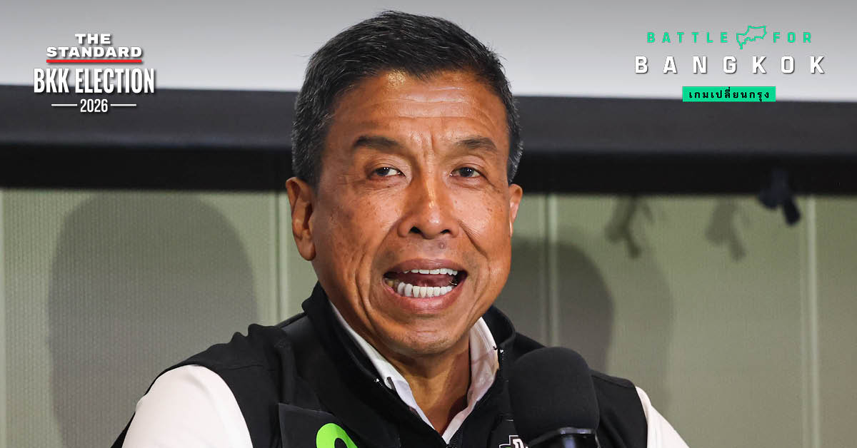 อดีตทีมผู้บริหาร กทม. แถลงคืบหน้าคดีเครื่องออกกำลั