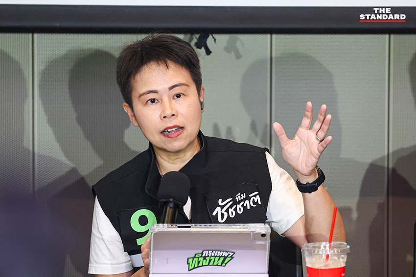 ชัชชาติ สิทธิพันธุ์ และอดีตทีมผู้บริหาร กทม. แถลงข่าวคดีทุจริตเครื่องออกกำลังกายและแผนจัดระเบียบเมือง 4