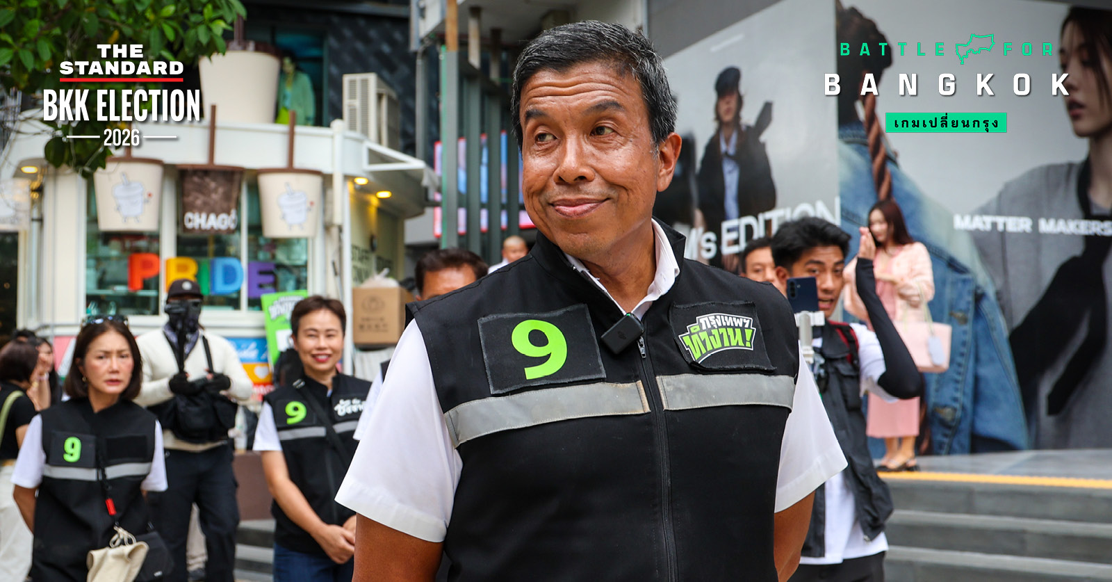 ชัชชาติ สิทธิพันธุ์ ผู้ว่าฯ กทม. แถลงข่าวพร้อมข้อความ 'ตั้งคนที่ผลงาน ไม่มีซื้อขายตำแหน่ง'