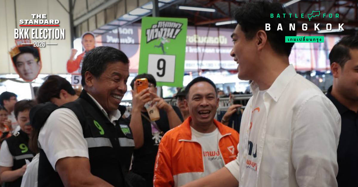 ภาพกราฟิกแสดงผลสำรวจ KPI POLL การเลือกตั้งผู้ว่าฯ กทม. ปี 2569 โดยมีชื่อชัชชาติ สิทธิพันธุ์ และตัวเลขคะแนนนำ