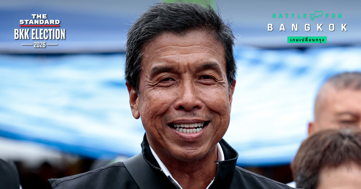 ชัชชาติ สิทธิพันธุ์ ชี้แจงประเด็นคดีทุจริตเครื่องออกกำลังกาย กทม.