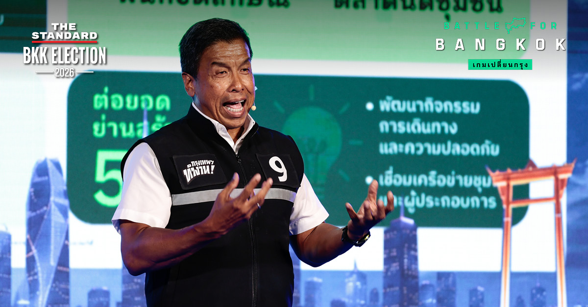 ภาพ ชัชชาติ สิทธิพันธุ์ กำลังแสดงวิสัยทัศน์บนเวทีดีเบต