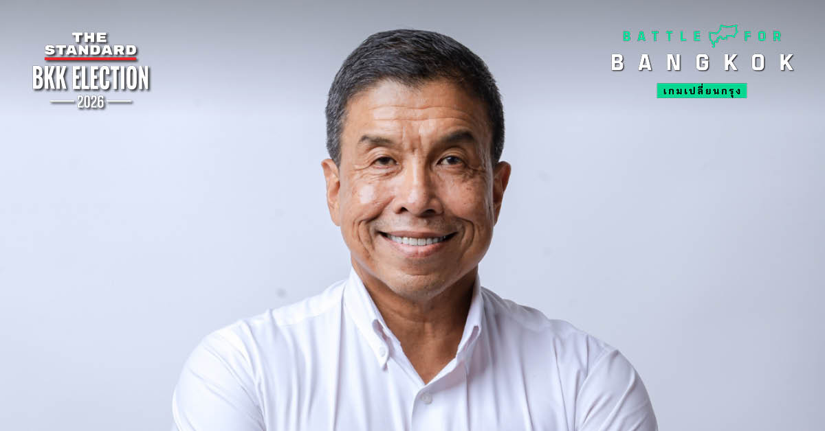 ภาพ ชัชชาติ สิทธิพันธุ์ อดีตผู้ว่าราชการกรุงเทพมหานคร