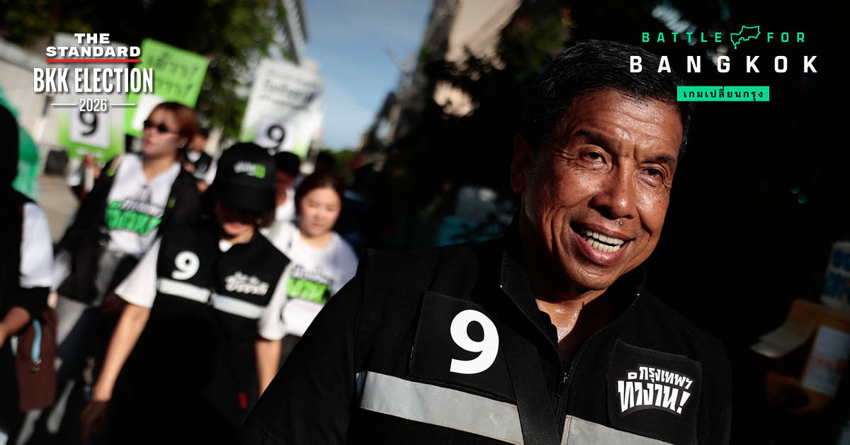 ทีมงานชัชชาติ สิทธิพันธุ์ นำเสนอแผนนโยบาย BKK Housing Matching แก้ปัญหาที่อยู่อาศัยแพง