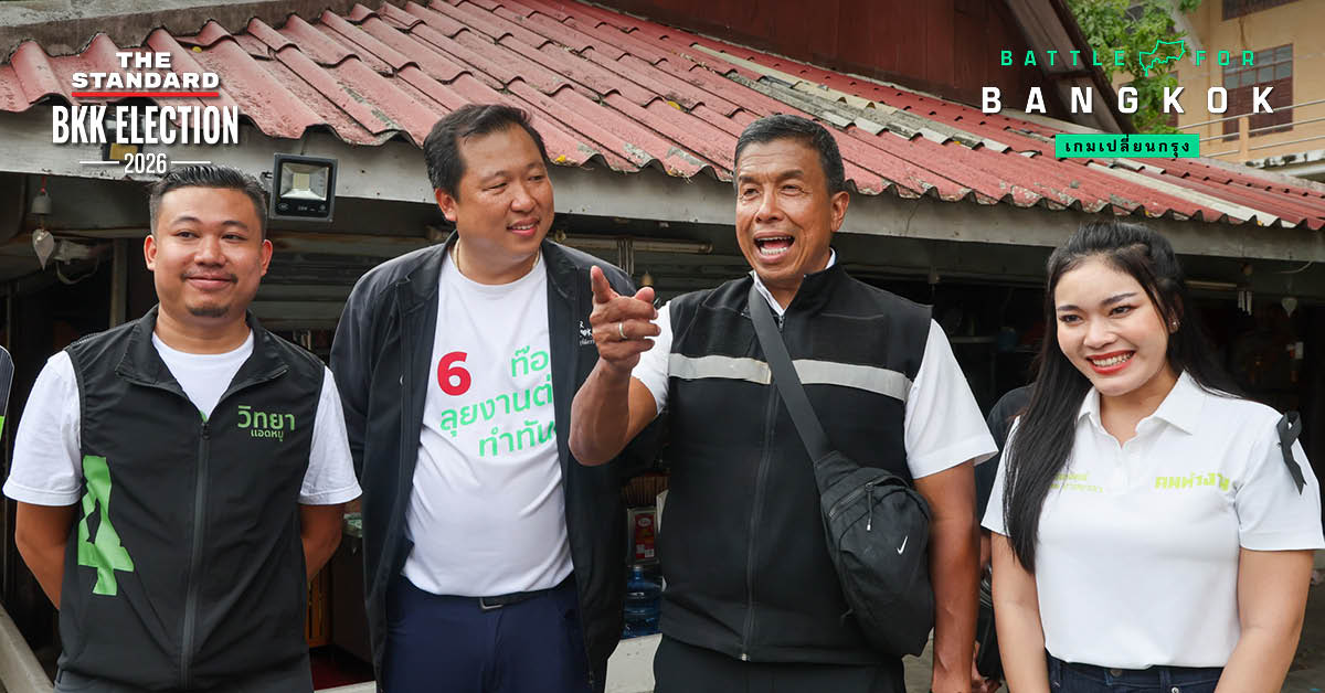 ชัชชาติ สิทธิพันธุ์ ลงพื้นที่พบปะประชาชนและผู้สมัคร ส.ก. ที่โรงเรียนผู้สูงอายุยานนาวา