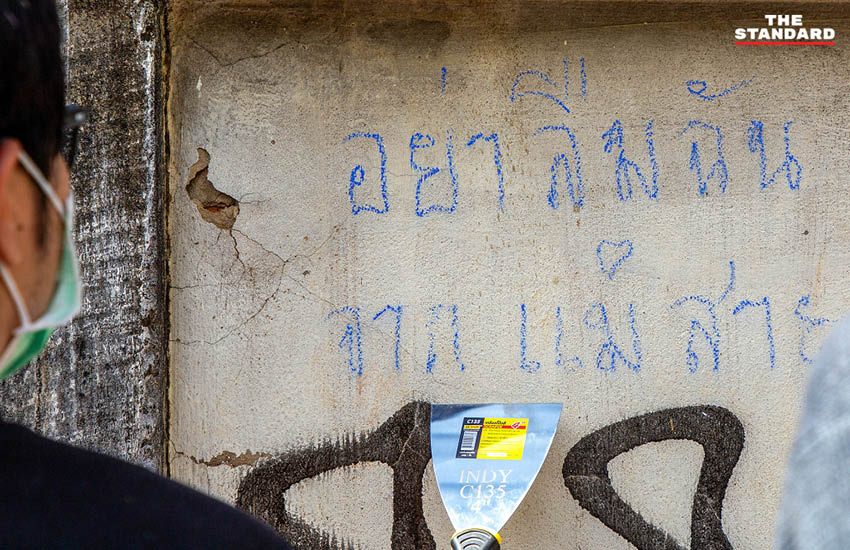ประชาชนและนักศึกษาร่วมกิจกรรมทาสีและทำความสะอาดในเขตเมืองเก่าเชียงใหม่ 5